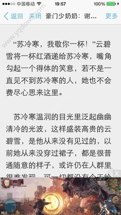 从中国去菲律宾办理签证需要几天时间